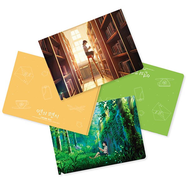 <연의 편지> A5 클리어파일(L홀더) 2종