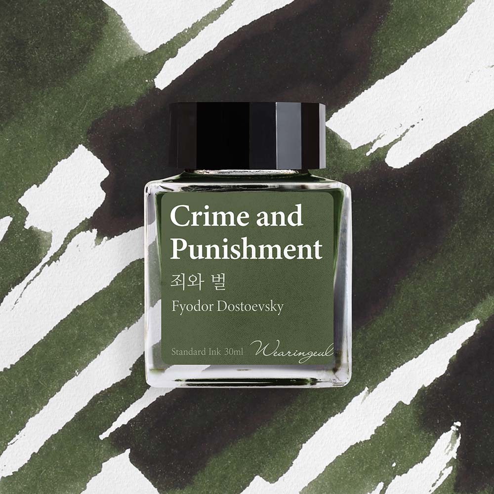 글입다 죄와 벌(표도르 도스토옙스키) 잉크 30ml