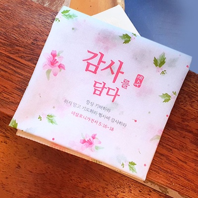 감사를담다 말씀 손수건 (항상기뻐하라) 면100% 60수