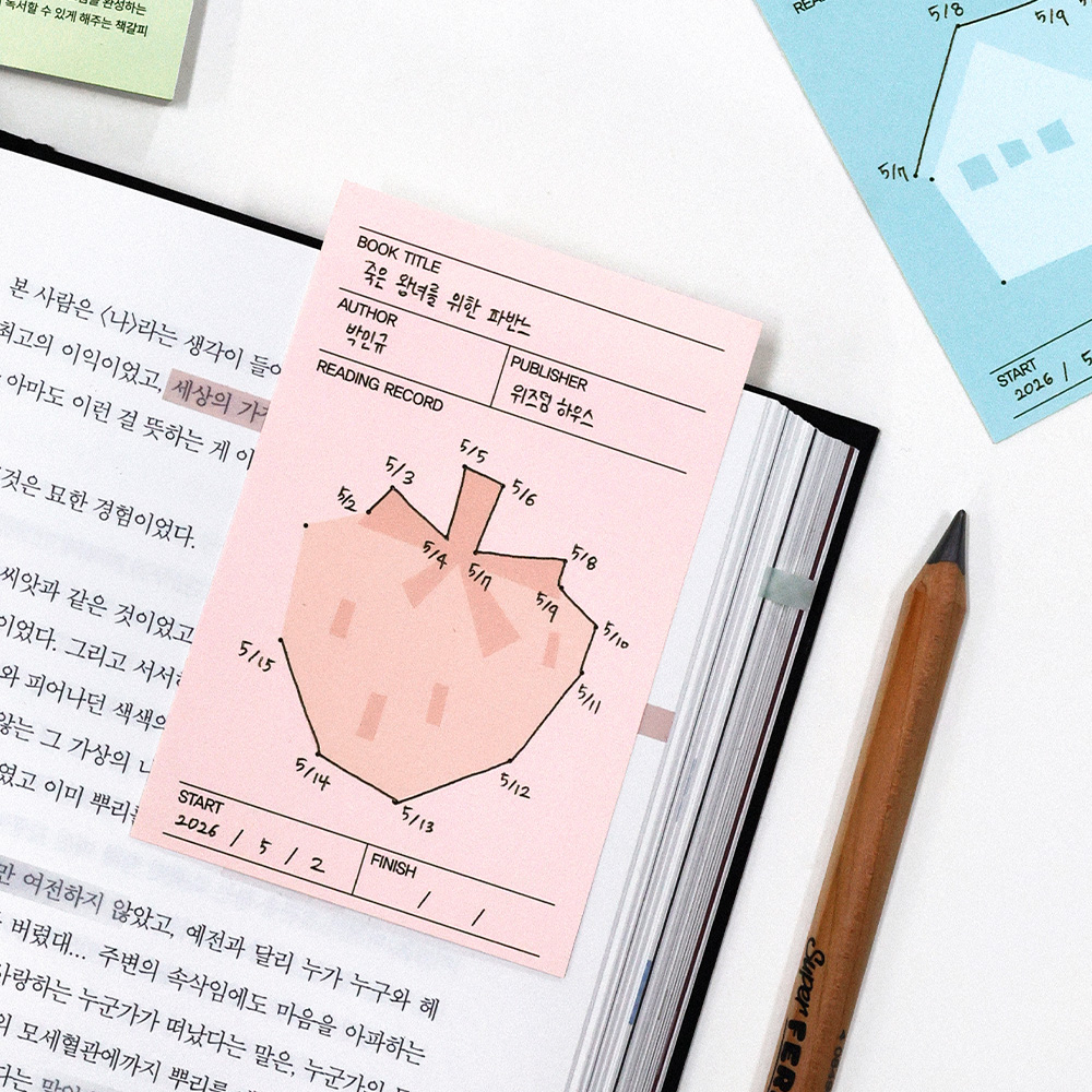  닷투닷 뜯어 쓰는 책갈피 (30장)