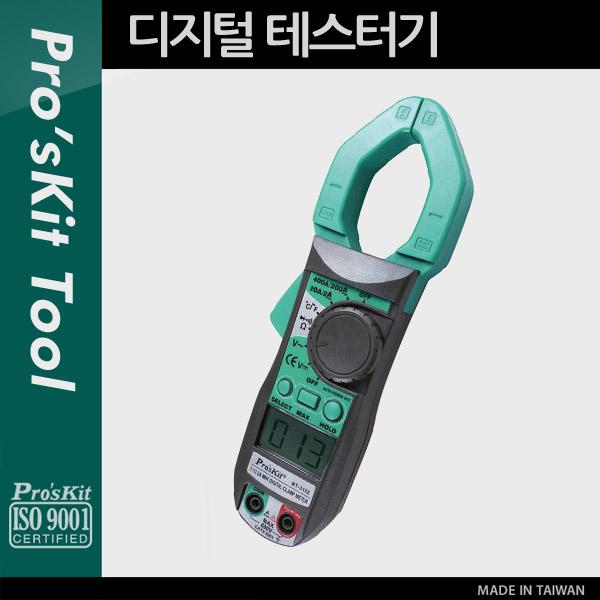 DC/AC전압/AC전류/저항 클램프 테스터기