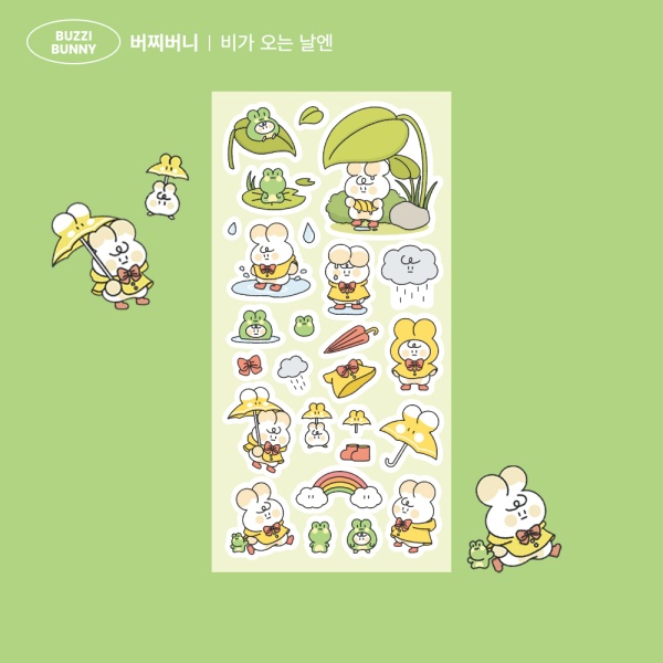 [꾸밍] 버찌버니_비가 오는 날엔