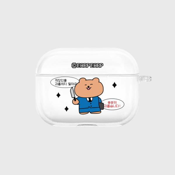 MADNESS COVY(에어팟프로-클리어하드)