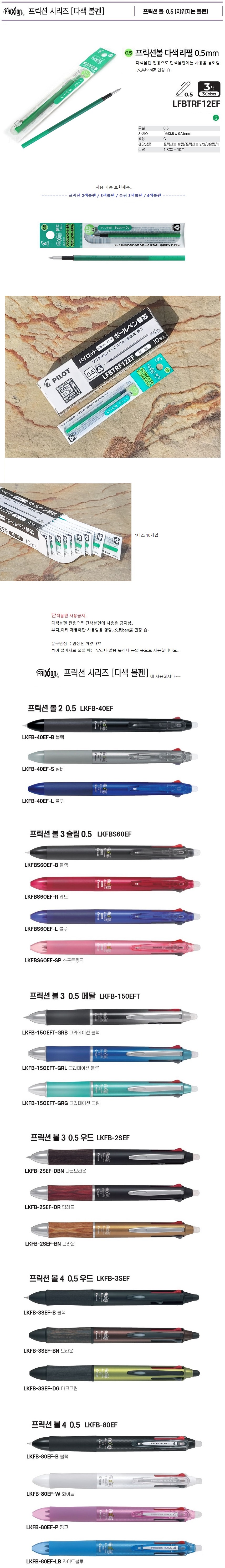 1647717433098_800-10%20그린.jpg