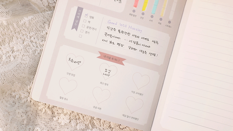 [날짜형] 2027 안녕,나 다이어리 상세 이미지 16