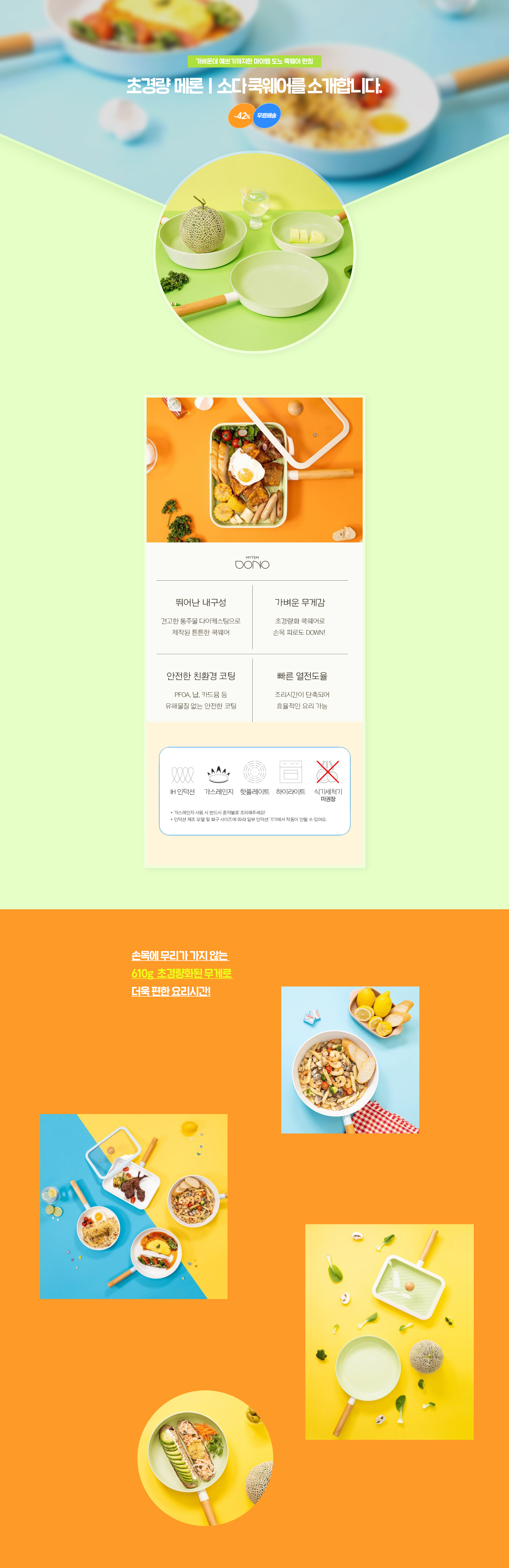 이벤트 기획전 배너
