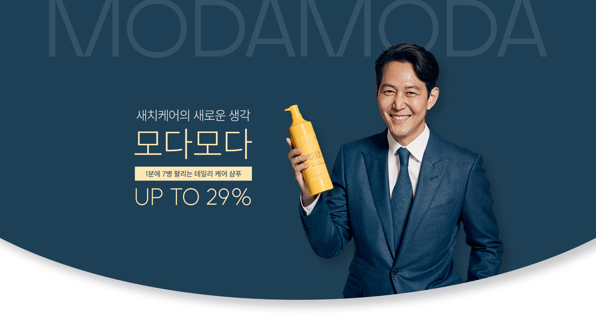 이벤트 기획전 배너