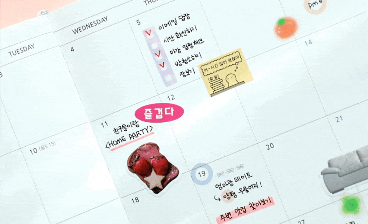 [날짜형] 2027 마이스토리 다이어리 v12 + 일정관리스티커 상세 이미지 5