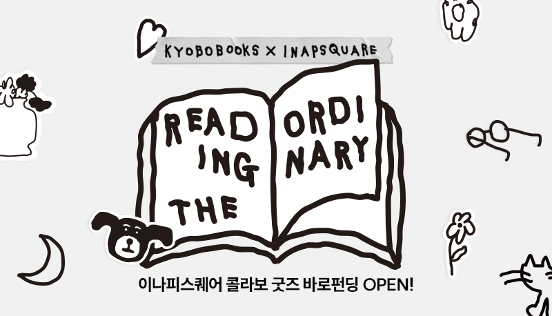 이나피스퀘어