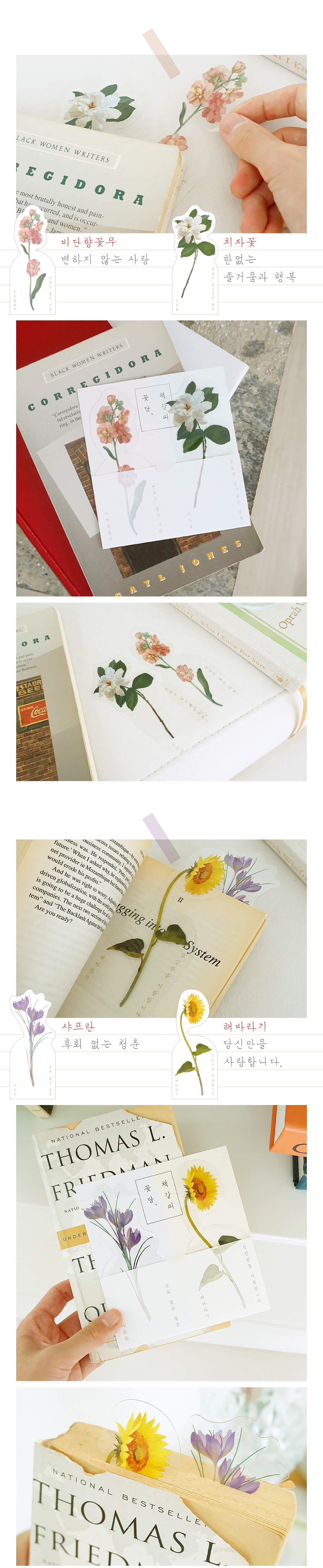 1764082682545_Flower책갈피_1000_10송이세트_03.jpg