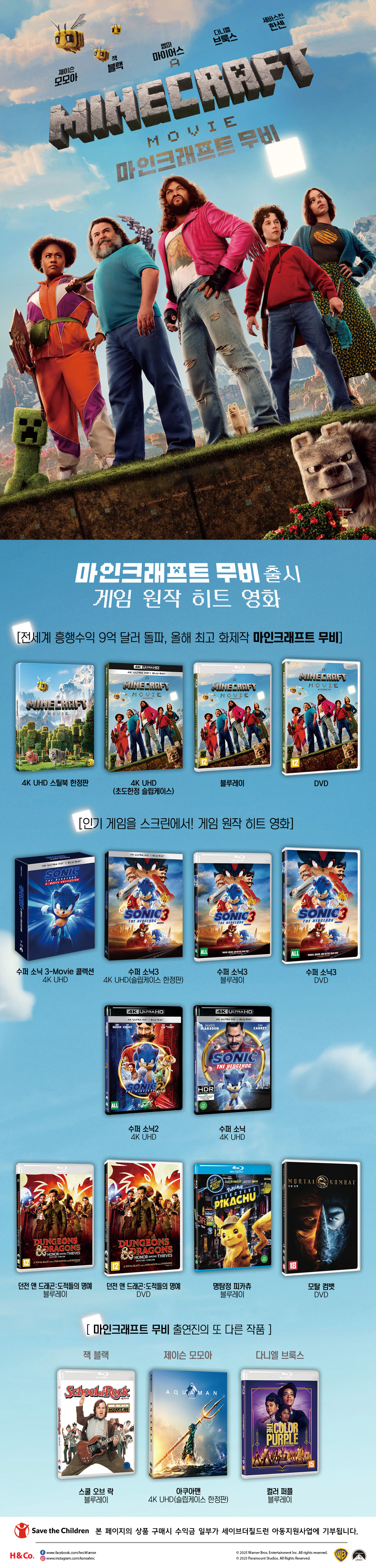 이벤트 기획전 배너