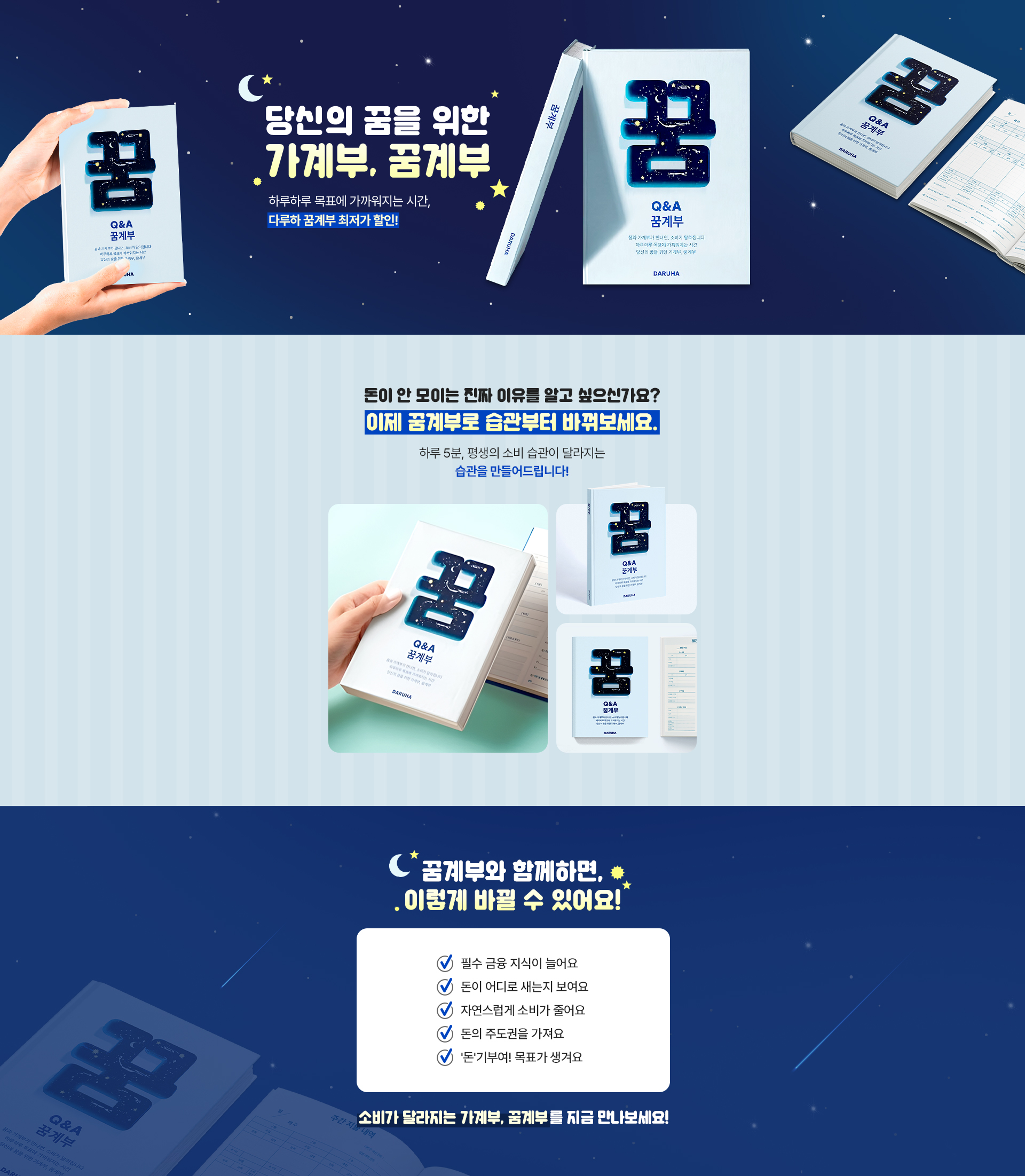 이벤트 기획전 배너