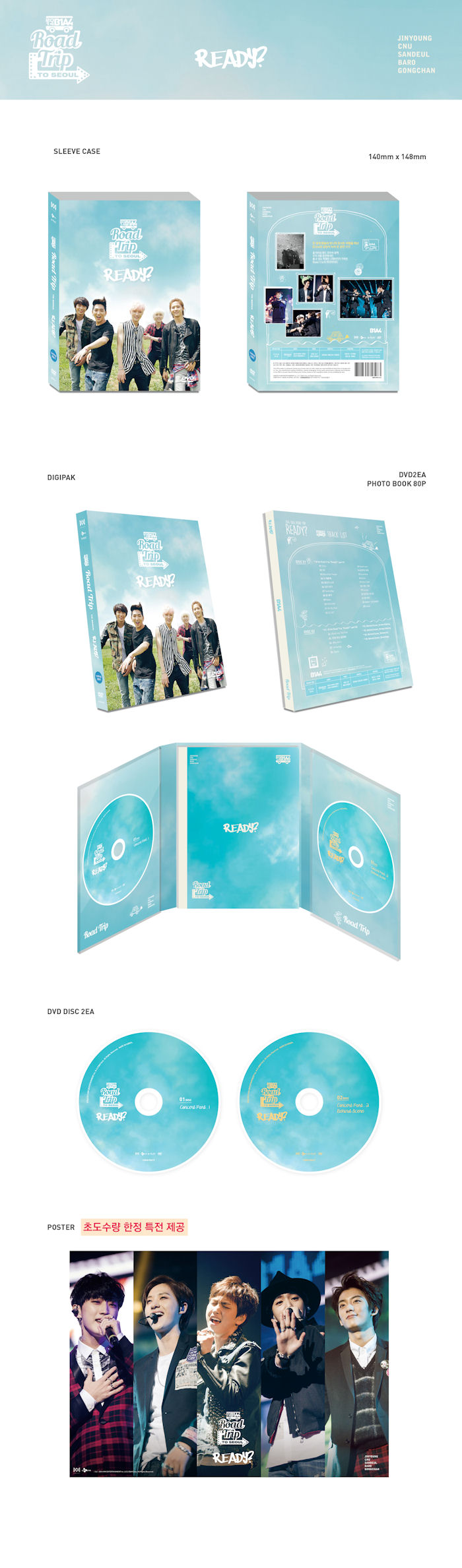 DVD | 2014 B1A4 ROAD TRIP TO SEOUL: READY? [2DVD+포토북] - 핫트랙스