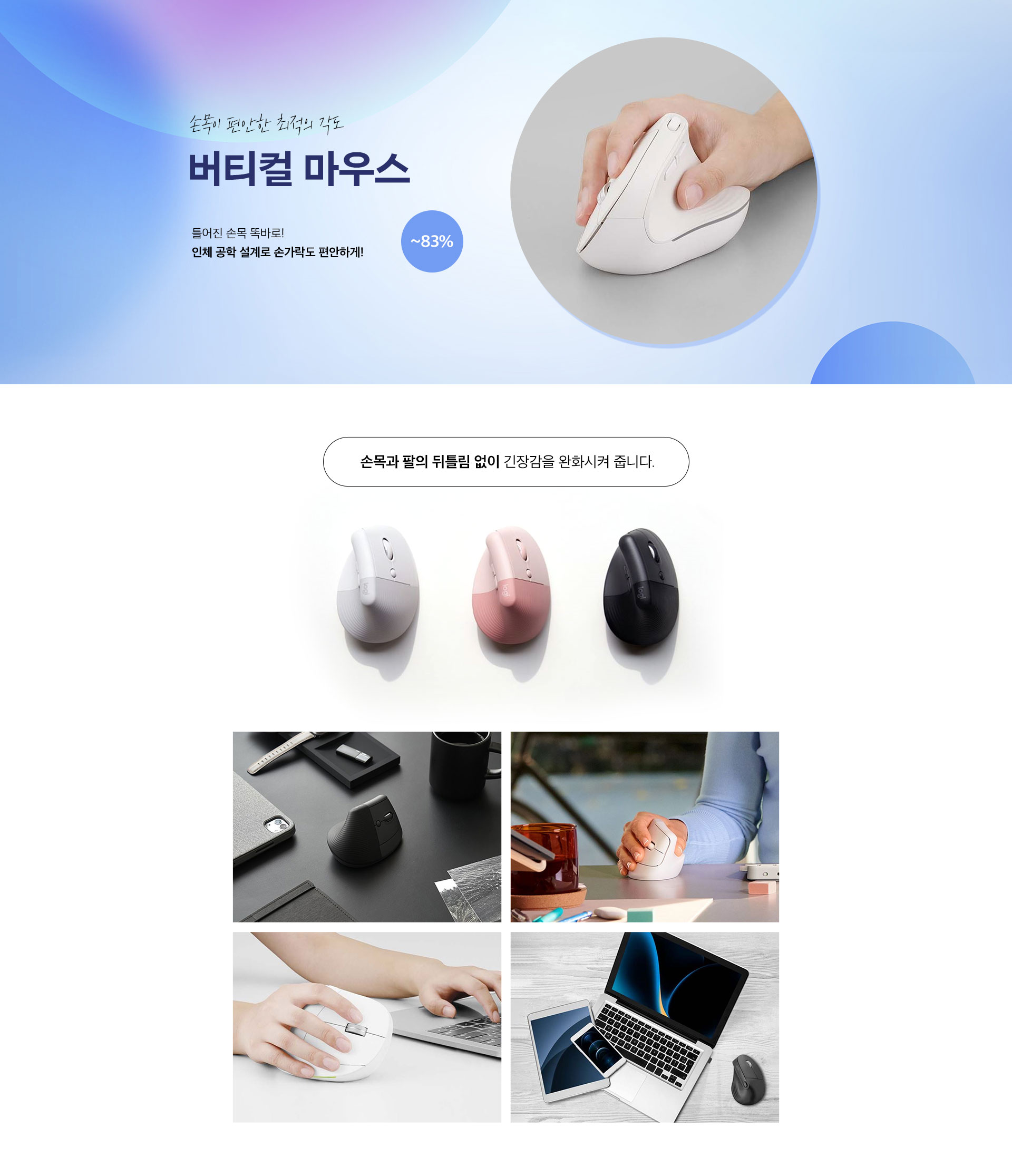 이벤트 기획전 배너