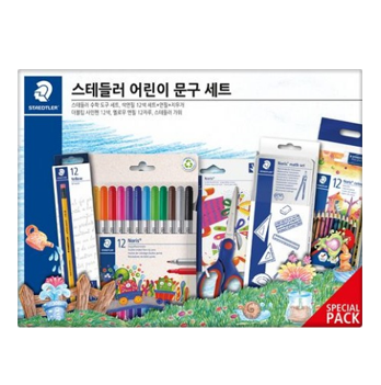 [단독판매]스테들러 어린이 필수문구세트