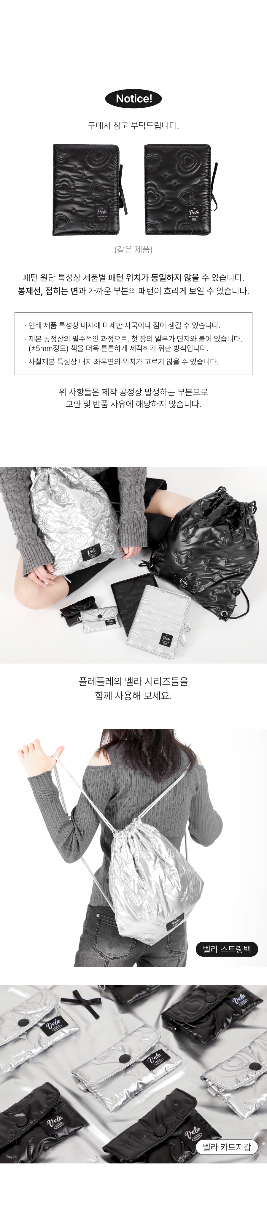 [날짜형] 2027 벨라 다이어리 상세 이미지 11