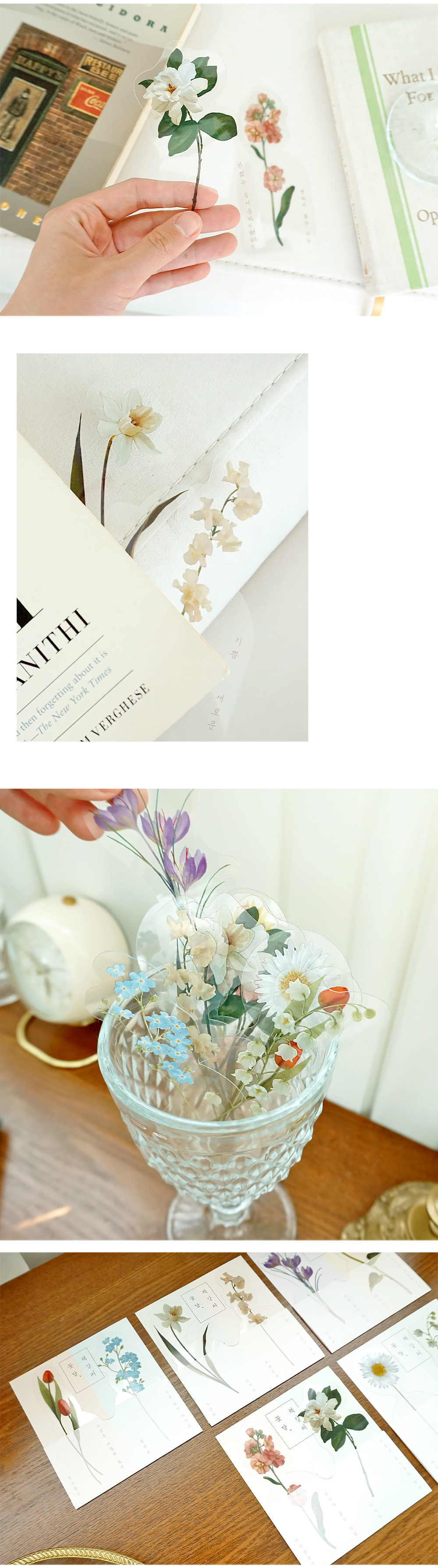 1764082919338_Flower책갈피_1000_07.jpg