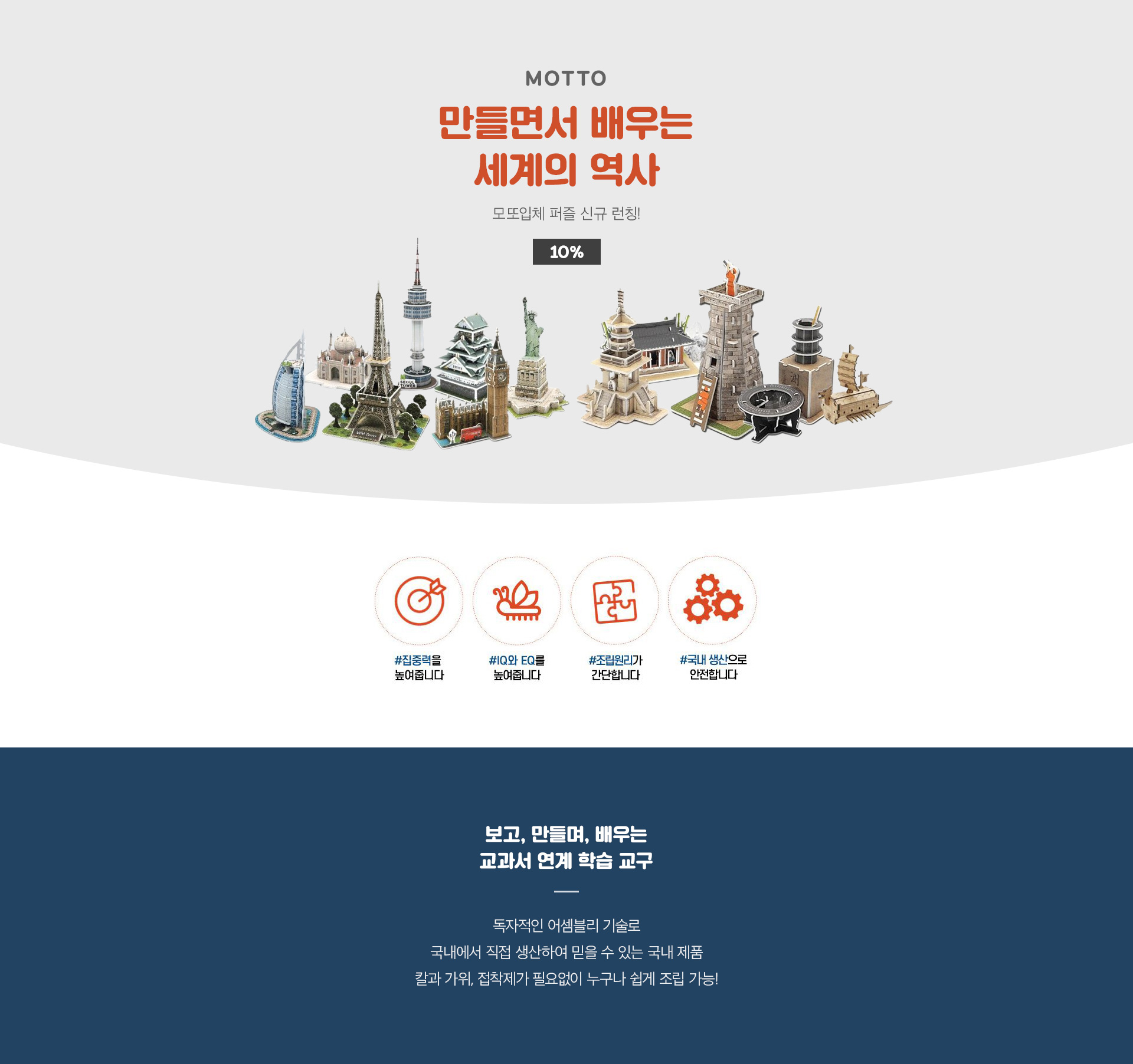 이벤트 기획전 배너