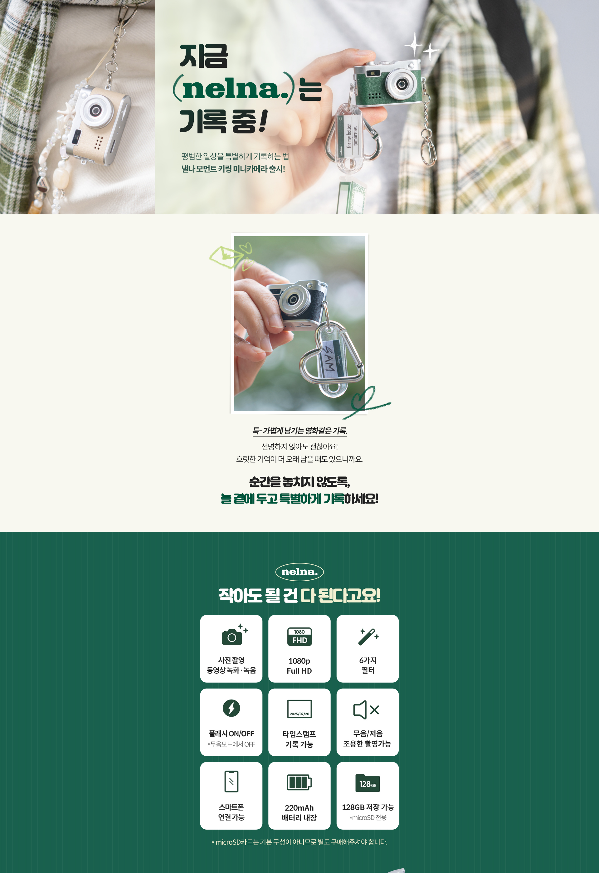 이벤트 기획전 배너