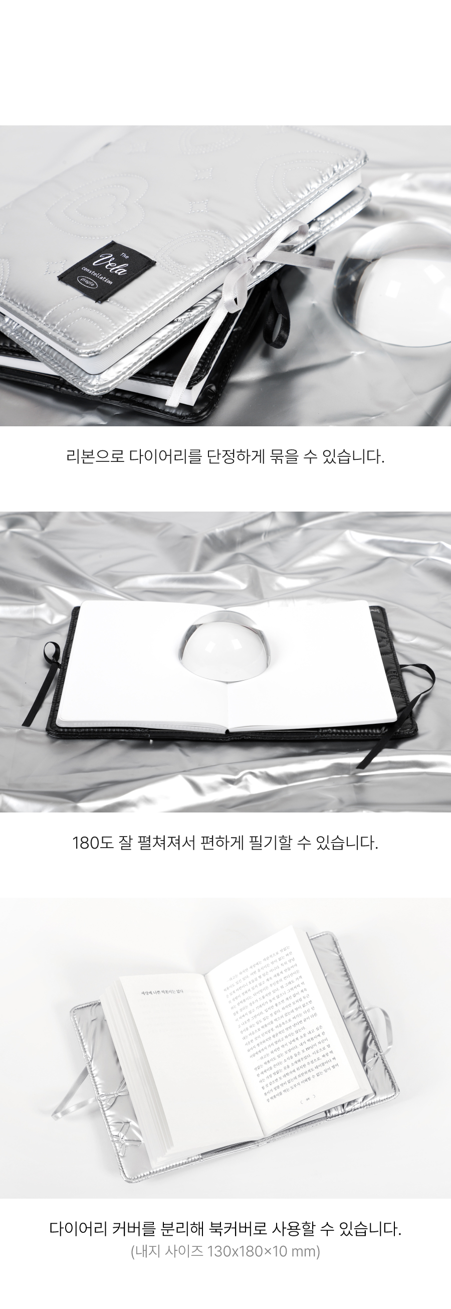 [날짜형] 2027 벨라 다이어리 상세 이미지 9