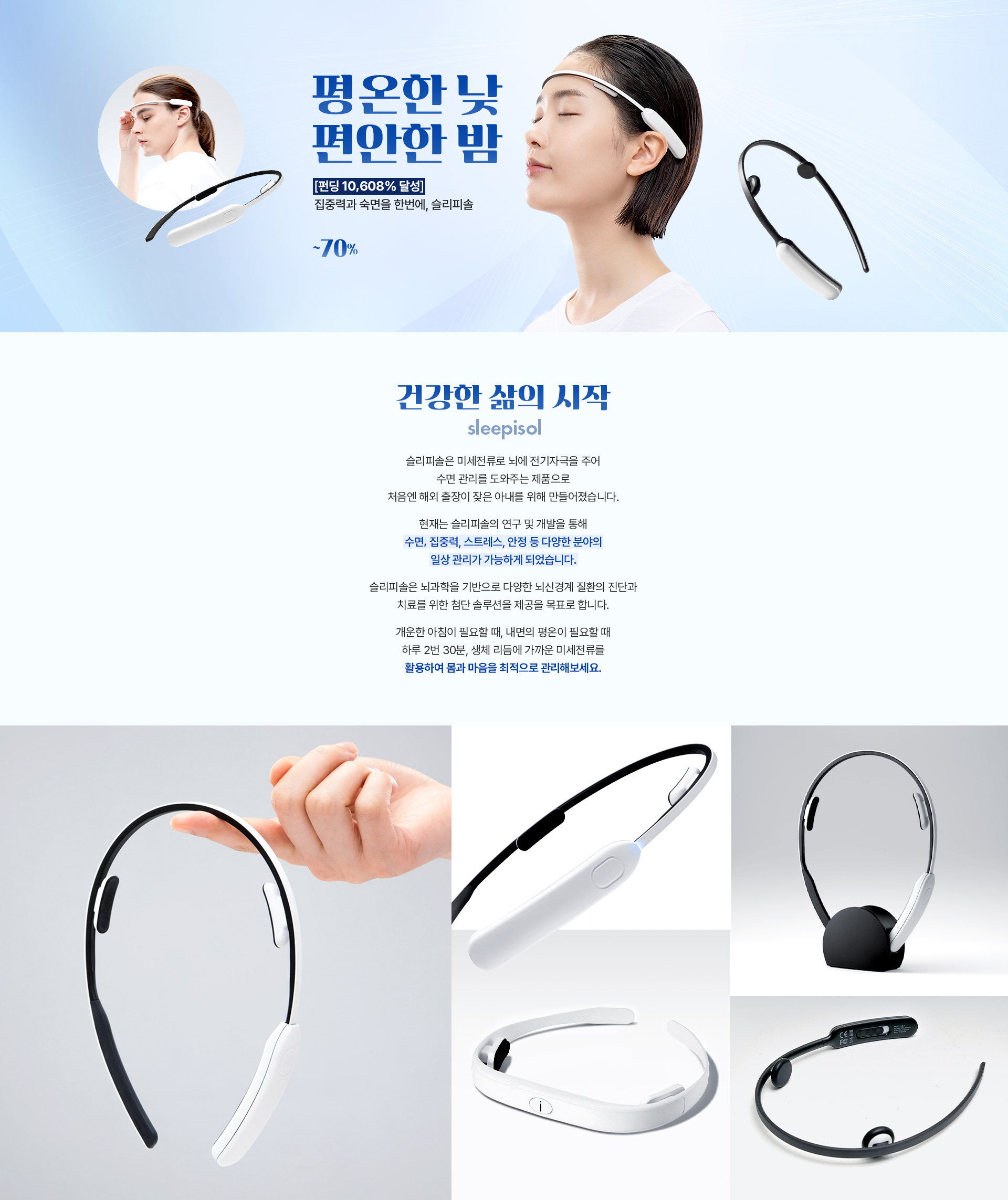 이벤트 기획전 배너