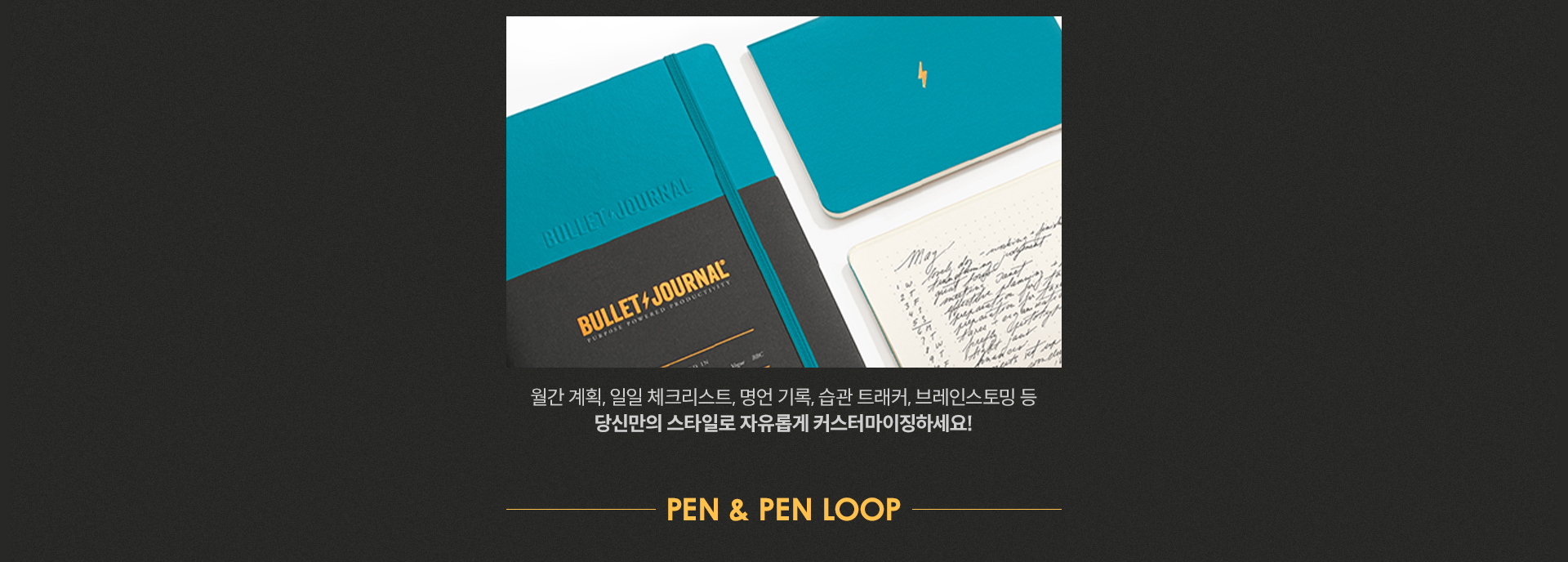 이벤트 기획전 배너