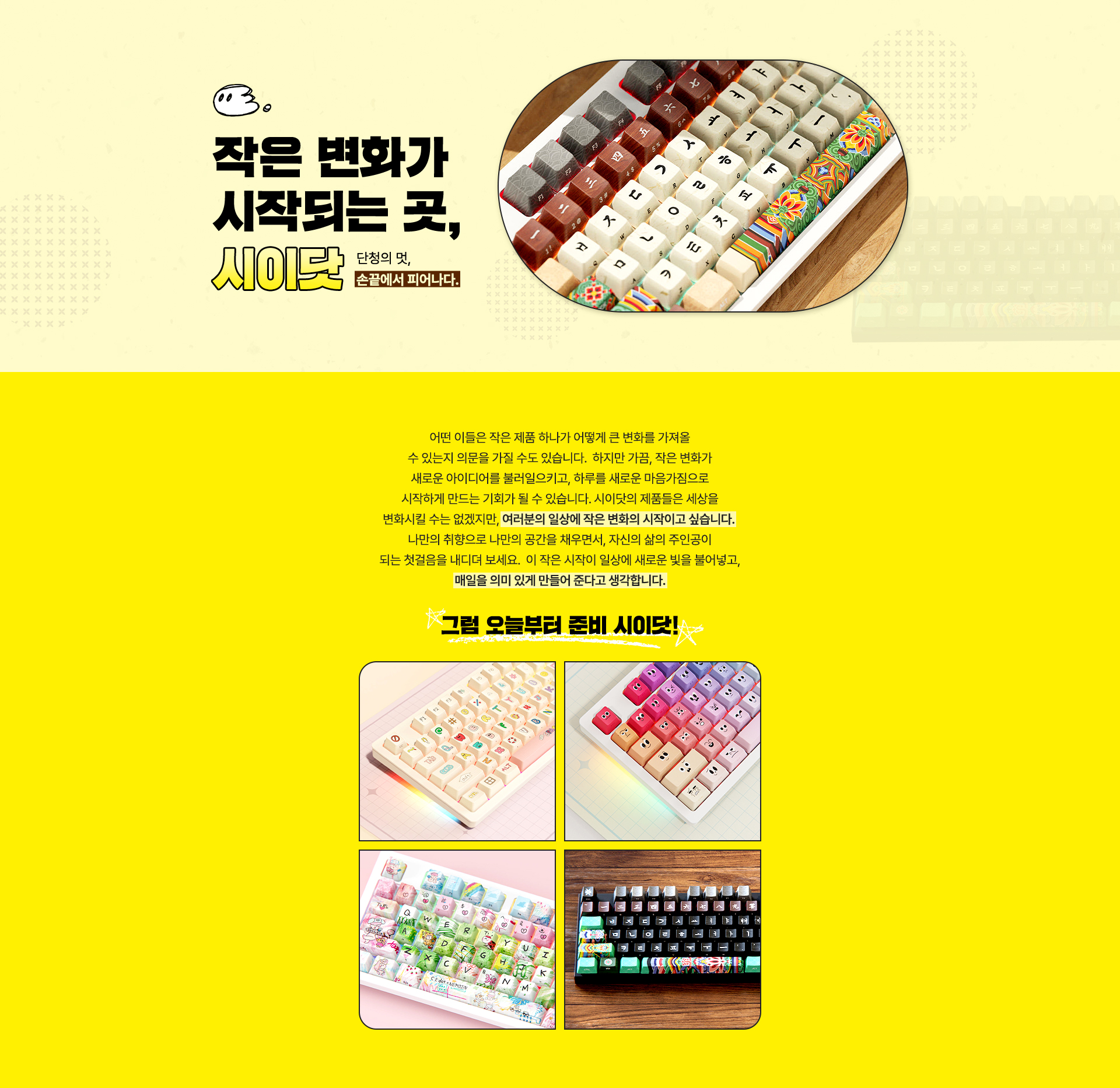 이벤트 기획전 배너