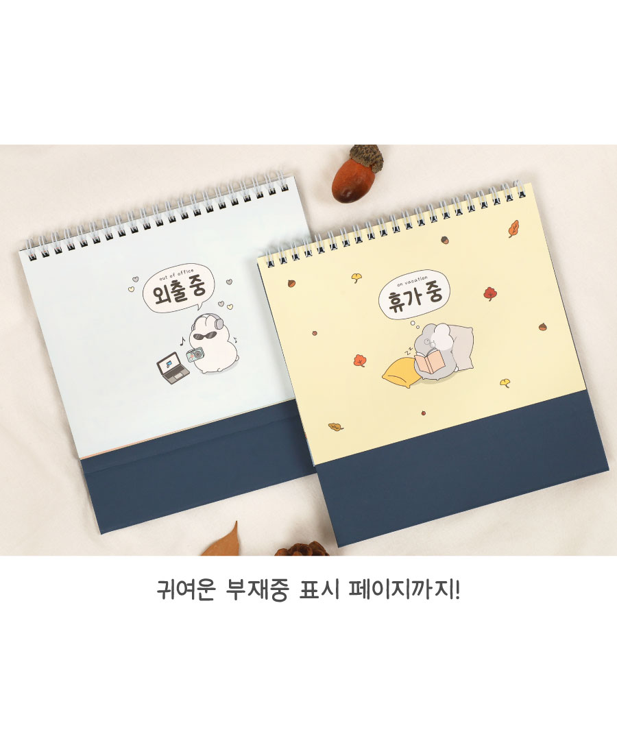 2027 보니 캘린더 (14개월 탁상달력) 상세 이미지 9