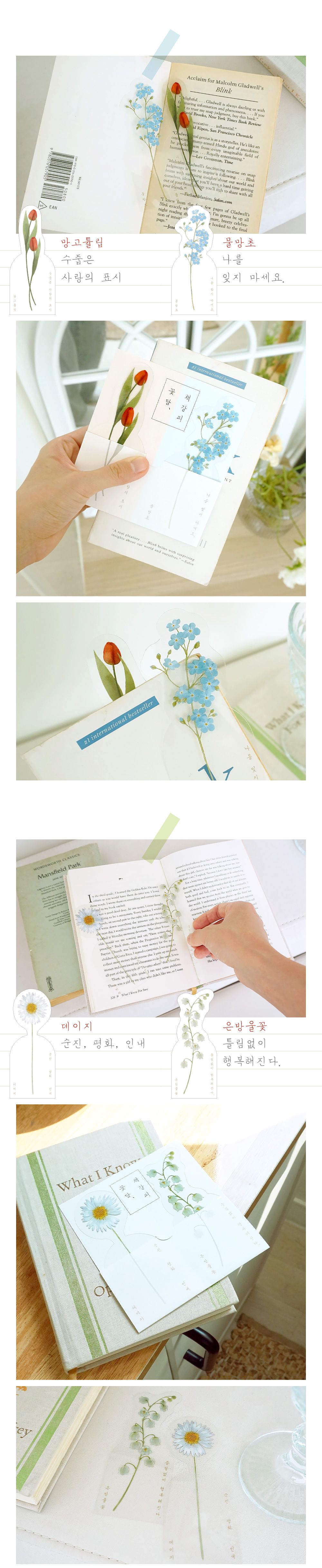 1764082691353_Flower책갈피_1000_10송이세트_04.jpg