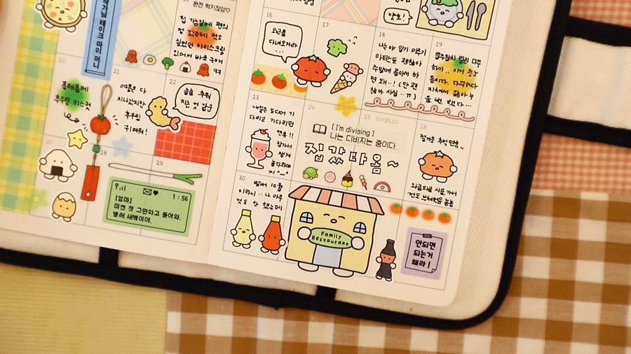 [날짜형] 2027 멜로우 다이어리 상세 이미지 9