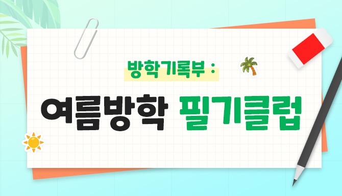 핫트랙스 이벤트
