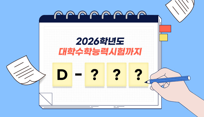 핫트랙스 이벤트