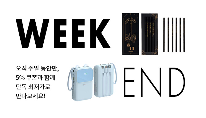 단순 파워풀 미니청소기