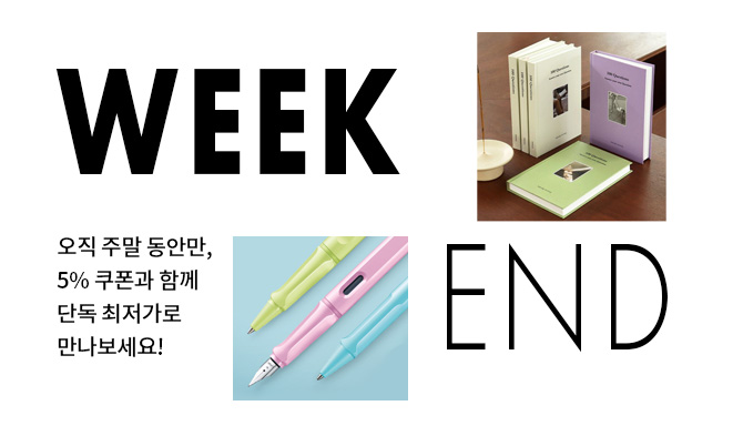 루메나 FAN C2 무선 휴대용 선풍기