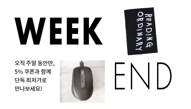 문학 폴리 장패드 L