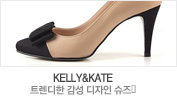 KELLY&KATE