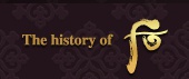 the history of whoo