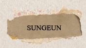 SUNGEUN