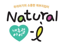Natural-i