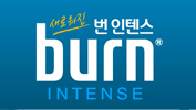 burn intense