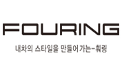 FOURING