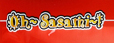 oh~sasami