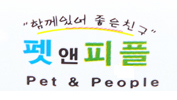 pet&people