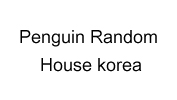 Penguin Random House korea