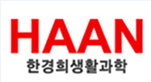 HAAN