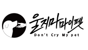 Don't Cry My pet