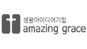 amaging grace