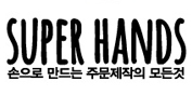 superhands