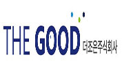 THE GOOD