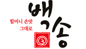 Baeksong Food